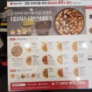 피자헛창원명서2호점