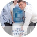 피코헬스케어 이미지