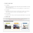 스마트공영