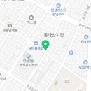 미옥정갈치조림구이