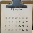 모모상점