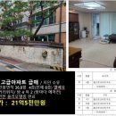 방배로30길 41 이미지