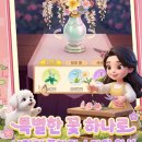 더코지