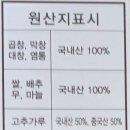 소가네정육점