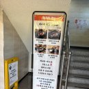 경북 경주 보문단지 근처 한우맛집 "물천한우" 내돈내산 후기