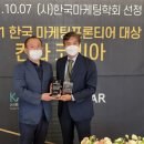 한국마케팅 - 관악구 남현1가길 22 | 한국마케팅