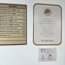 복호두김포 - 김포시 양도로 25 | 복호두김포