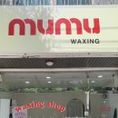 원평로28번길 이미지