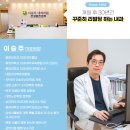 슬기로운내과의원 네이버블로그