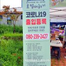 수화더하기농아인사회적협동조합 | 원주혁신도시 행복장터 제로웨이스트숍 오픈! 잇다장터 다녀왔어요❤️