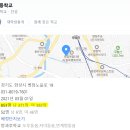 새봄 태권도장 이미지