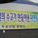 구절초가는길 이미지