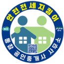 스토리부동산중개사무소 이미지