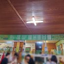 좌방산닭갈비토종닭