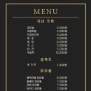 으뜸육회 이미지