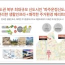 이스트파크도서관 이미지