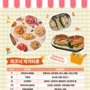 천사마켓 네이버블로그