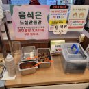 김명태(광명점) | [7호선 철산맛집]광명 김명태 내돈내산 솔직후기/어른취향저격맛집/ 명태조림, 굴국밥, 꼬막비빔밥