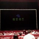 뮤지컬 메모리즈(뉴롤리폴리2013) 이미지