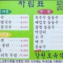 김삿갓면-16 이미지