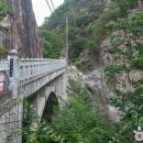 주왕산 관광지 이미지