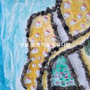 아트리치어린이집 이미지