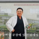 제비맥주