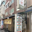 고향집칼국수 네이버블로그