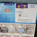 백석한승 | 양주 백석읍 한승아파트 105동 커튼 콤비블라인드 우드블라인드 이불 시공후기입니다