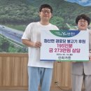 신라가든 오늘뉴스