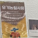 오,유미당광주첨단2지구점 | 광주신용동[오,유미당]/첨단2지구점