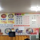 속초회냉면홍천점