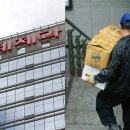 롯데제과김해물류센터 이미지