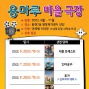 용현2동 이미지