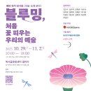 부천시장애인종합복지관 이미지