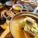 고려함흥냉면푸줏간