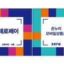 온누리한의원 이미지