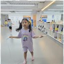 점핑체형교정 이미지