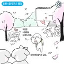 인간+자연 | [대구 야외 스냅 촬영 후기] 자연(미) 추구 인간,, 만지작 만지작...스냅..촬영 후기_스튜디오 절대...