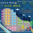 남한산성캠핑장 이미지