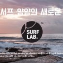 우든하우스양양