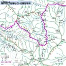 5월 16일 (토) 설악산 공룡능선 산행안내 및 예약 이미지