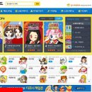 제일게임랜드 이미지