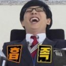 재미짐 여성전용 헬스 PT 응암점 이미지