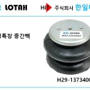 현대월드특장 이미지