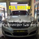 진천점현대자동차 | [오일크루 청주오창] 현대자동차 에쿠스VI 380GDI 디알텍 디알프리미엄40+ 5w40 엔진오일 교환