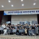 나사렛대 이미지