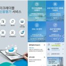 SH 행정사사무소 이미지