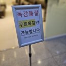 가양마취통증의학과의원