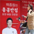 빽다방 평택시청점 이미지